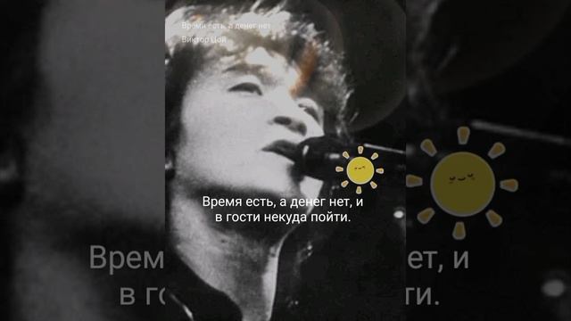 время есть , а денег нет кавер смотреть онлайн