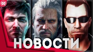 Игровые новости и обзоры