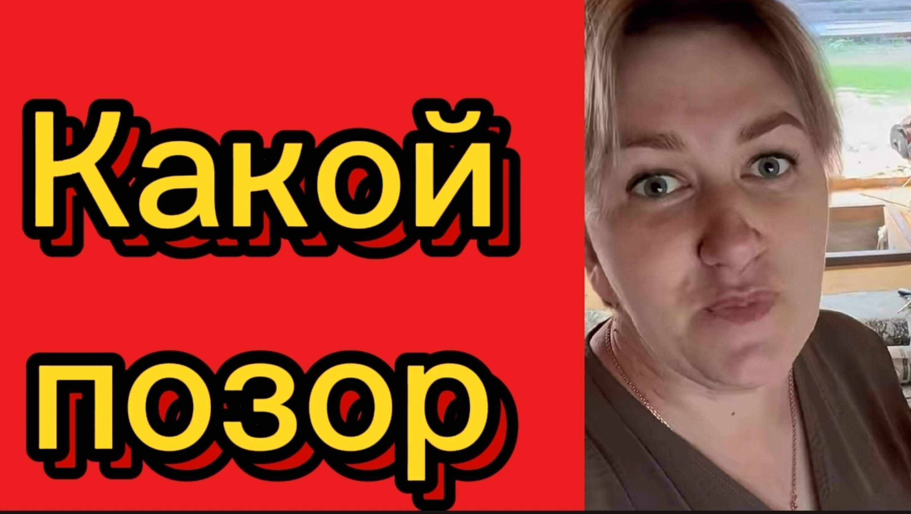 Унизила сына🤡Деревенский дневник. смотреть онлайн