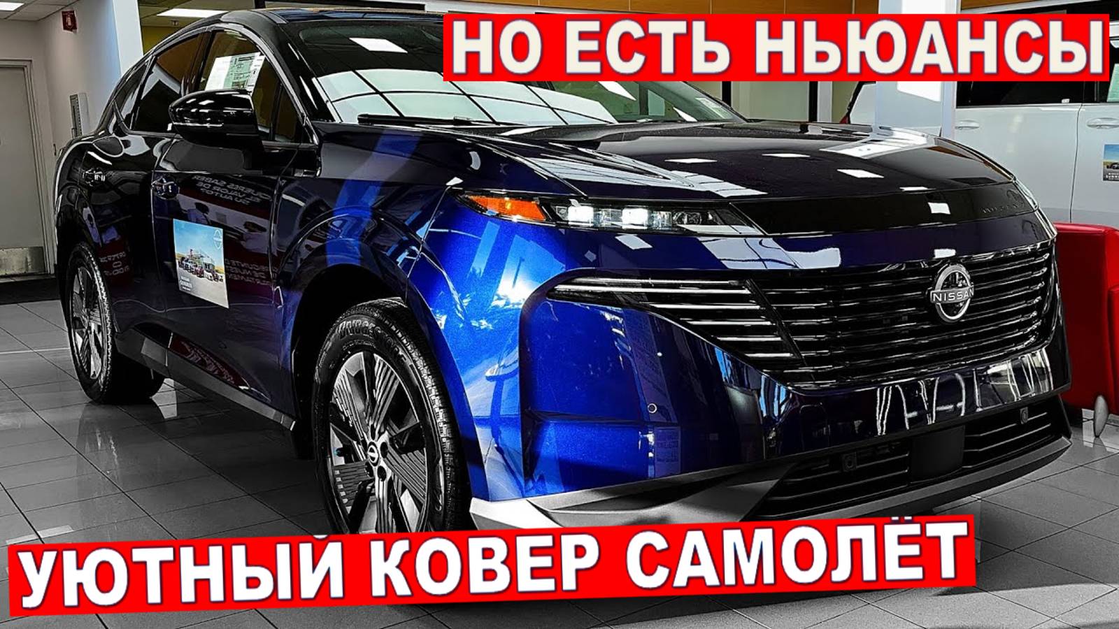 Nissan Murano 270 Л.С. Лучший кроссовер 2025. Как не ошибиться в покупке? смотреть онлайн