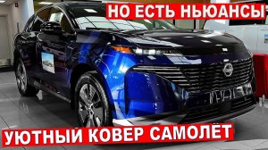 Nissan Murano 270 Л.С. Лучший кроссовер 2025. Как не ошибиться в покупке?