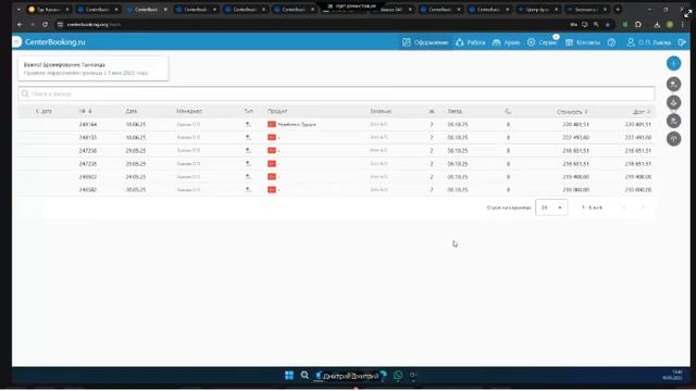 Вебинар. Ответы на вопросы 4