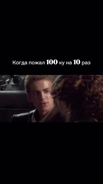 Я джэдай смотреть онлайн