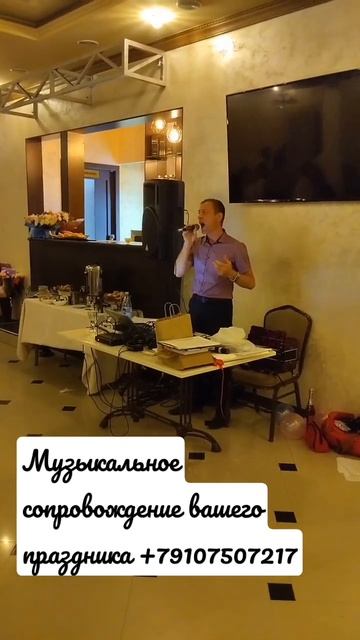 музыкальное сопровождение вашего праздника. смотреть онлайн