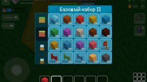 настраиваем игру «блок крафт» 3 д.