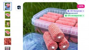 Честный обзор ПВА Стиков с магазина Озон для карповой рыбалки