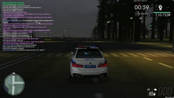 Пам Пам Пам