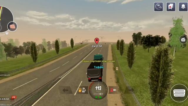 Грузовик едет под жёсткую музыку