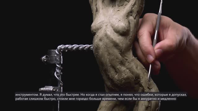 Как лепить из пластилина. Гайд от Andrew Joseph Keith в автоматическом переводе. смотреть онлайн