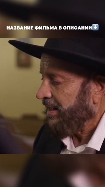 🍿🤩 Фильм: «Руки прочь!» - смотри у нас на канале смотреть онлайн