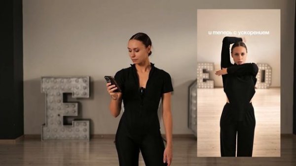 Связка на координацию. Royksopp. Тизер