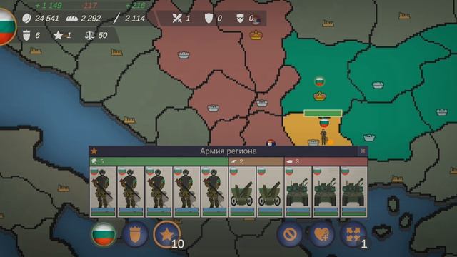 Какая дивизия лучшая?