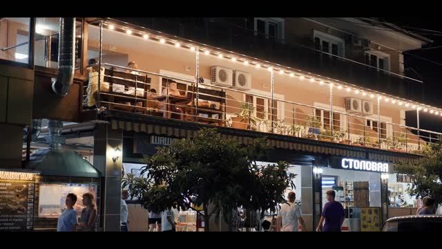 Гостевой дом ''Грант''