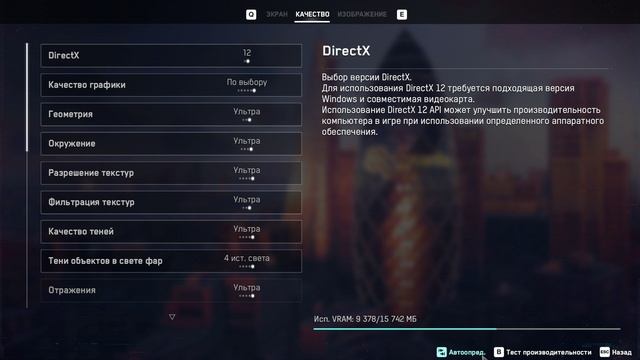 Watch Dogs Legion 2560x1440 Radeon 9070 XT