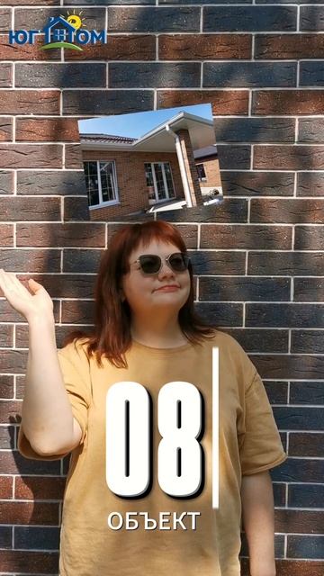 N6 Типы покупателей недвижимости. Тип ШЕСТОЙ 