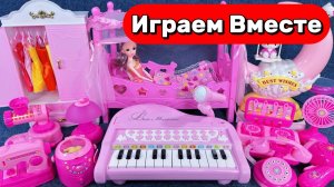 Играем в куклы БАРБИ ! Уютная спальня принцессы Барби ! Игрушки для девочек и малышей