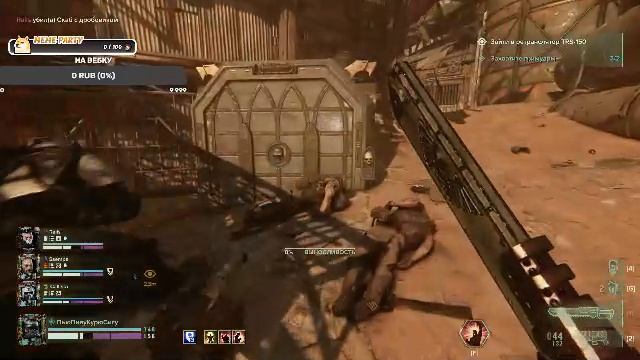 Качаем ветерана в Warhammer 40'000 Darktide смотреть онлайн