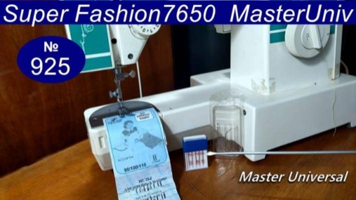 Хорошие и НЕ очень хорошие иголки для швейных машин, причины, качество, установка. Видео № 925. смотреть онлайн