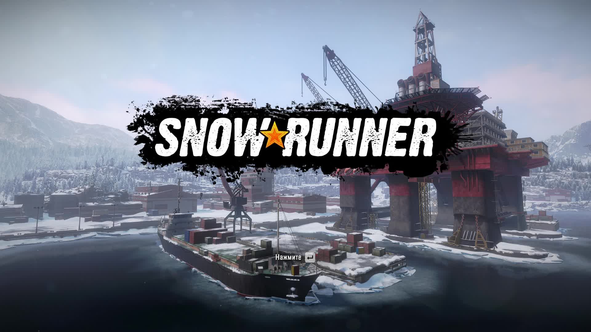 snowrunner смотреть онлайн