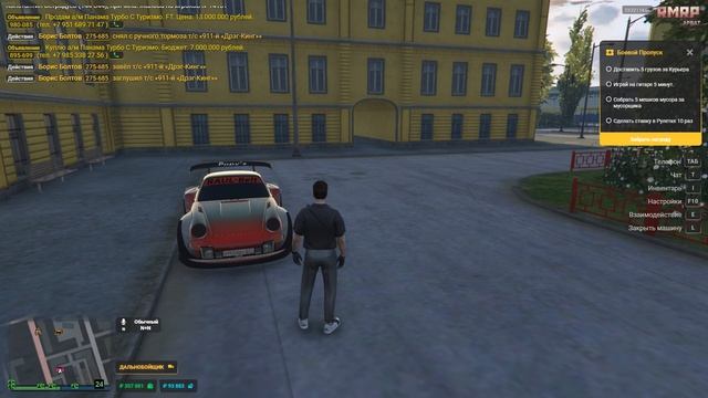 rutube.ru