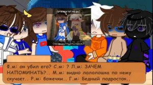 реакция на Лололошку 2x