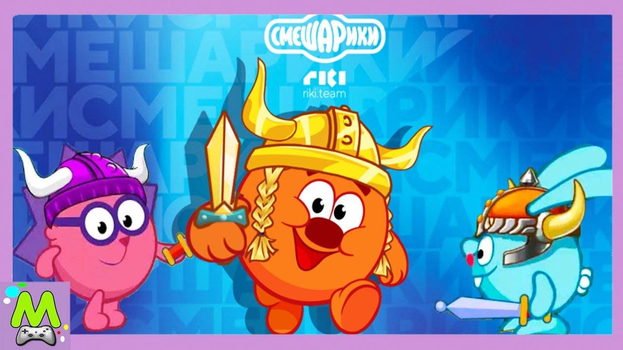 Смешарики.Вальхалла.Приключения и Подвиги Копатыча во Сне.Новая Игра как Мультик про Смешариков смотреть онлайн