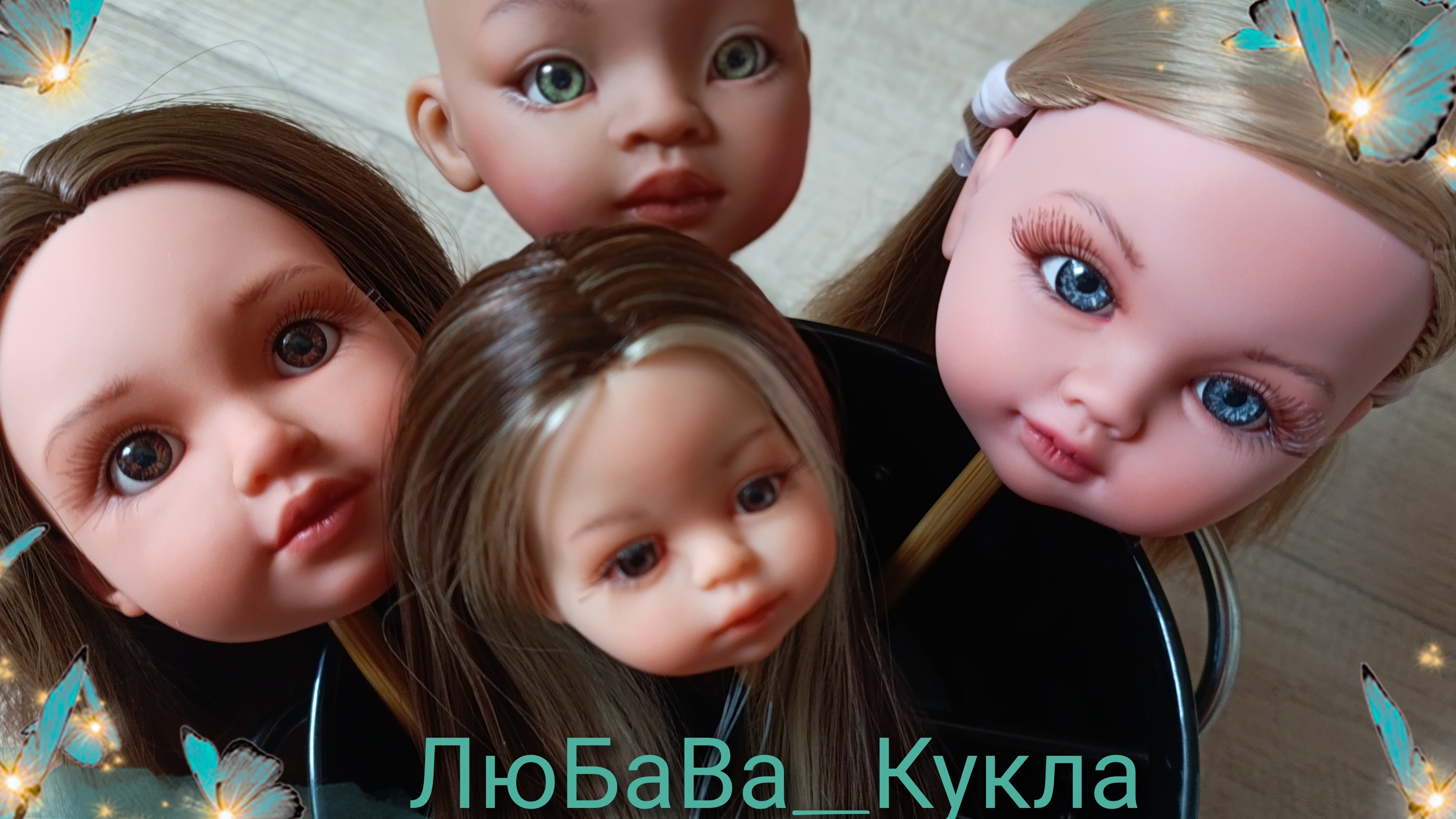 Клумба из кукольных головушек. Мейк, ООАК на заказ. 14-06-2025 смотреть онлайн