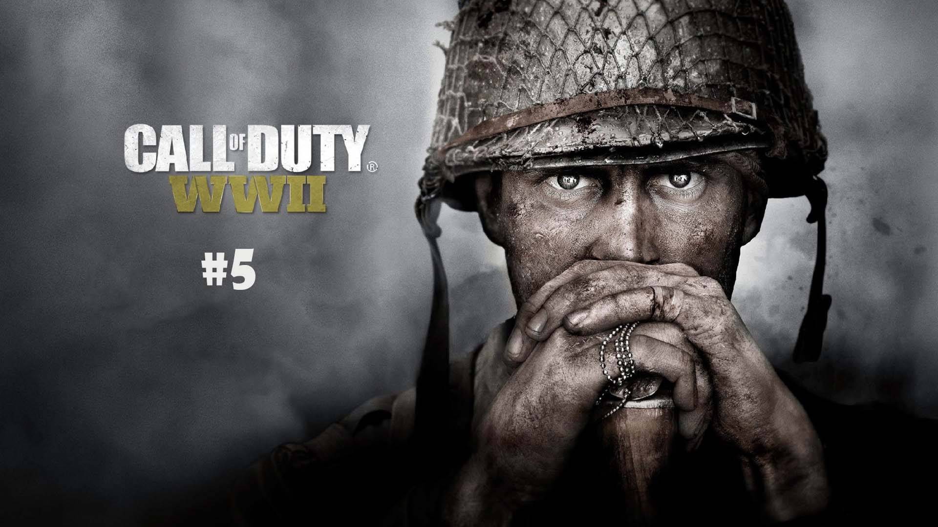 Call of Duty WWII SP part 5 смотреть онлайн