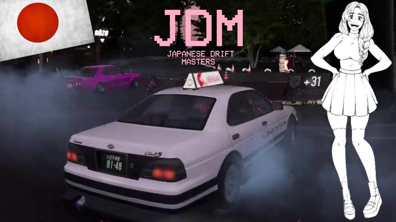 КТО КУДА А Я В ЯПОНИЮ! (JDM) #1