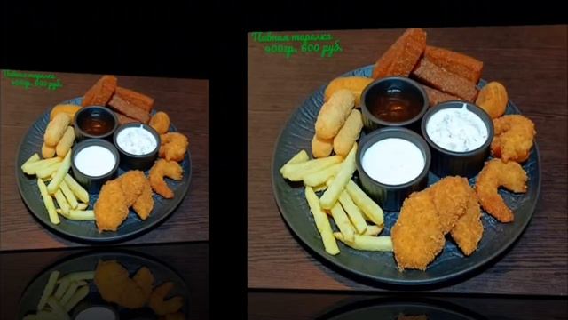 Доставка еды.Боулинг клуб Лиски.