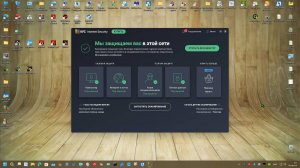 09 Тест Апрель-Май 2025 года - AVG Internet Security 25.4.10086