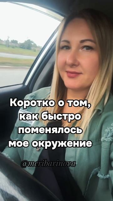 Рассказываю, как быстро поменять окружение 😂