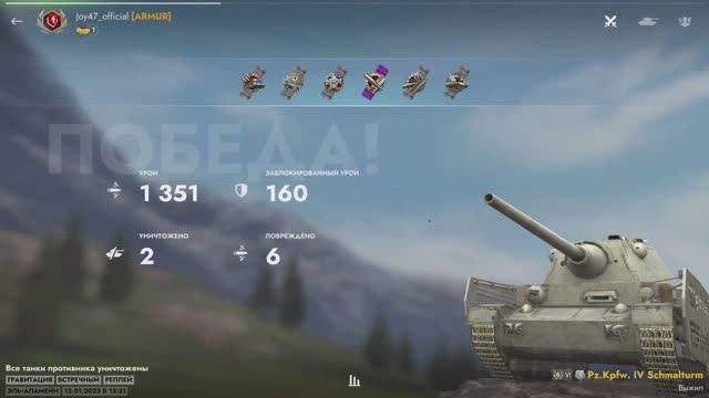 Tanks Blitz PZ. IV S смотреть онлайн