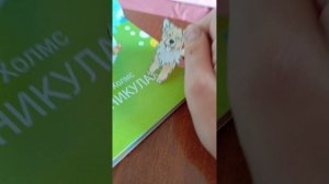 бумажные собаки 🥰😘прятки 🫠