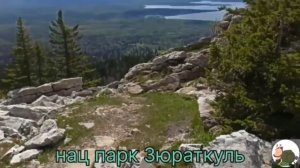 Южный Урал. май 2025