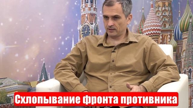 Война на Украине. Юрий Подоляка. 14.06.2025. Украинский фронт. СВО. Схлопывание фронта противника смотреть онлайн