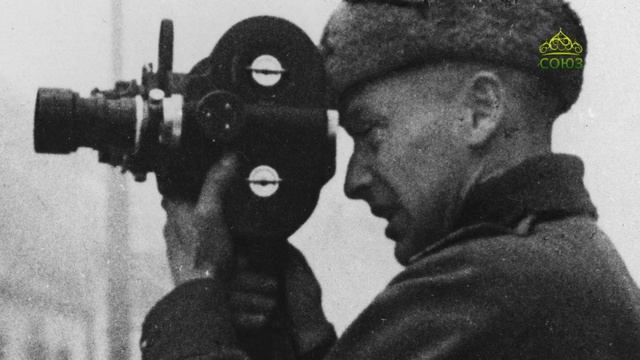 Кино в cети. Фронтовые кинооператоры смотреть онлайн