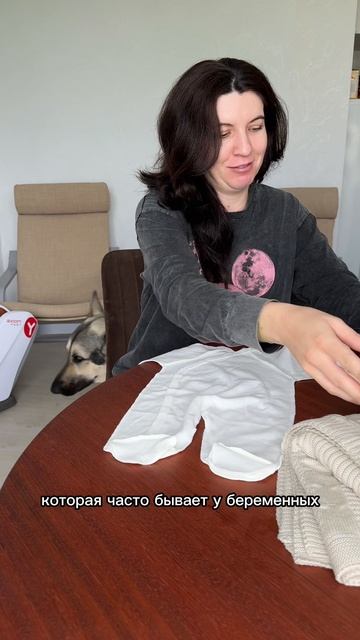 Собираю сумку в роддом