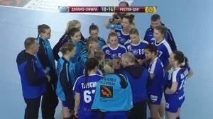 «Динамо-Синара» - «Ростов Дон»