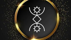 # древнеславянская руна Ясно#