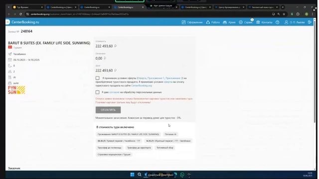 Вебинар часть 5. Важное! смотреть онлайн