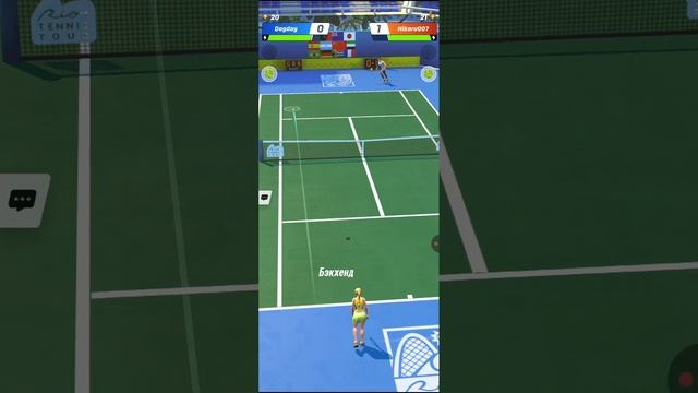 играю в теннис клэш