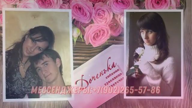 Клип на свадьбу из фотографий и музыки молодожёнам заказать смотреть онлайн