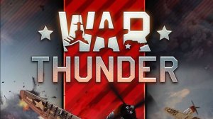 ВПЕРВЫЕ ИГРАЮ в WAR THUNDER! РАЗНЫЕ ВИДЫ ТЕХНИКИ И РЕАЛИСТИЧНЫЕ БОИ! (War Thunder #1)