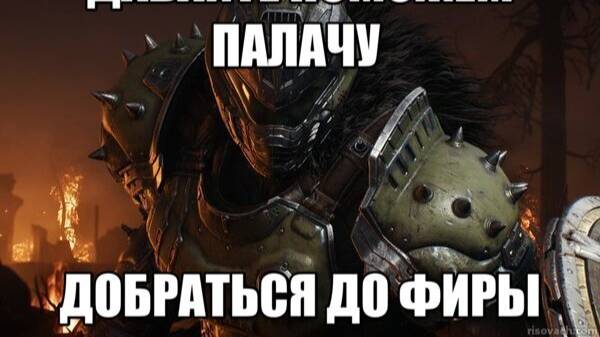 Прохождение DooM: The Dark Ages – часть 9 (Храм Ломарит, Внутренности Древнего) смотреть онлайн