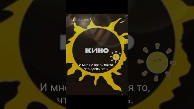 ekbesh - нам с тобой кавер смотреть онлайн