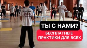 Энергопрактики онлайн — включайся по воскресеньям!