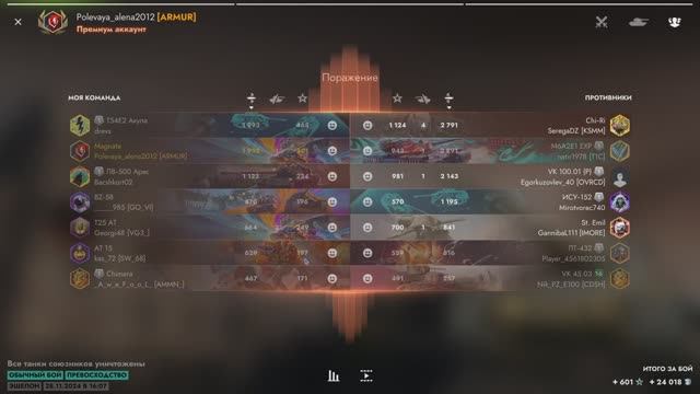 Tanks Blitz 2024-11-28 16-08-56 смотреть онлайн