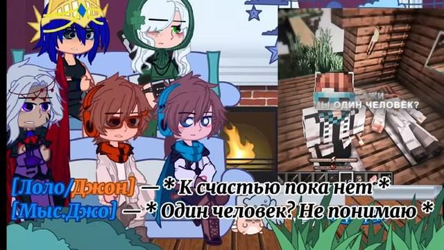 реакция на Лололошку смотреть онлайн