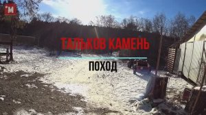Свердловская обл. Природный парк "Бажовские места". Озеро "Тальков камень". Зимой.